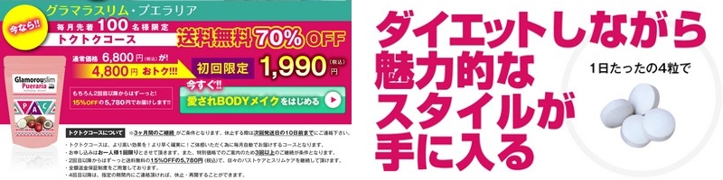 ���Ȃ��̂��������炵�A�o�X�g�A�b�v�A�O���}���X�����A�v�G�����A���T�C�g